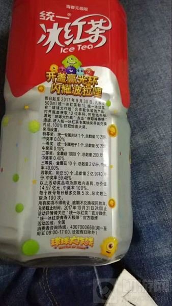 球球大作战开盖赢光环闪耀波拉哩活动详情介绍