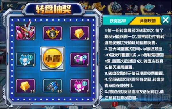 敢达决战五一福利来袭 新玩法改装工厂抢鲜看