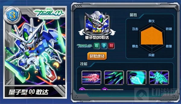 敢达决战五一福利来袭 新玩法改装工厂抢鲜看