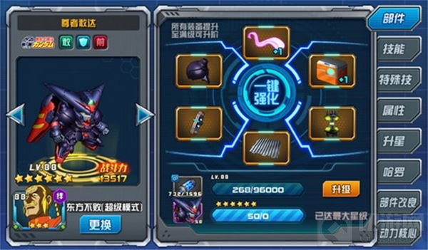 敢达决战五一福利来袭 新玩法改装工厂抢鲜看