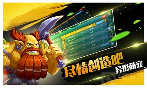 前所未有的进化世界 达尔文进化岛今日迎首发