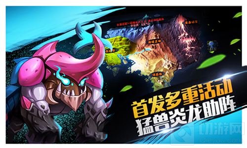 前所未有的进化世界 达尔文进化岛今日迎首发