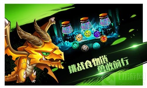 前所未有的进化世界 达尔文进化岛今日迎首发