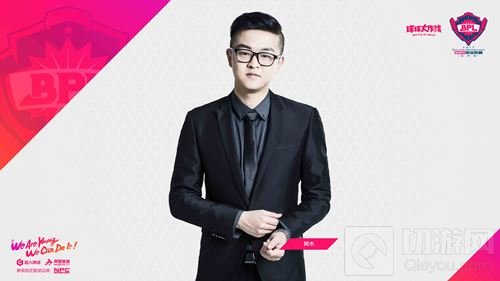 球球大作战2017BPL最新职业联赛解说阵容调整