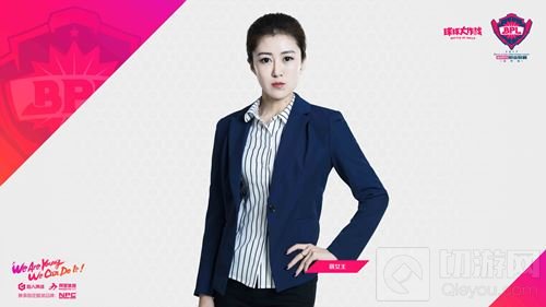 球球大作战2017BPL最新职业联赛解说阵容调整