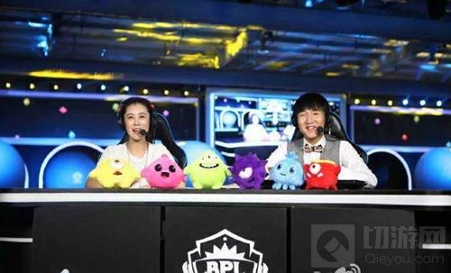 球球大作战2017BPL最新职业联赛解说阵容调整
