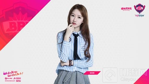 球球大作战2017BPL最新职业联赛解说阵容调整