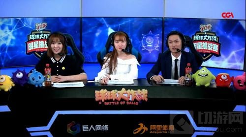 球球大作战2017BPL最新职业联赛解说阵容调整