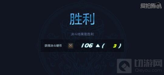 DNF手游决斗场胜利之后有什么奖励 决斗场介绍