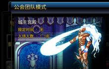 DNF手游粉装获取途径分享 助你快速提升战斗力