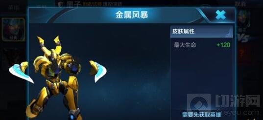 王者荣耀墨子体验服微整形 新造型令人失望