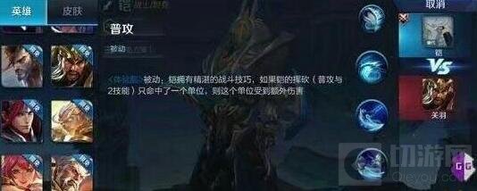 王者荣耀体验服出新英雄？ 传说能召唤神龙