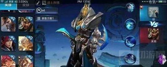 王者荣耀体验服出新英雄？ 传说能召唤神龙