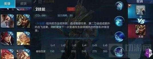 王者荣耀体验服出新英雄？ 传说能召唤神龙