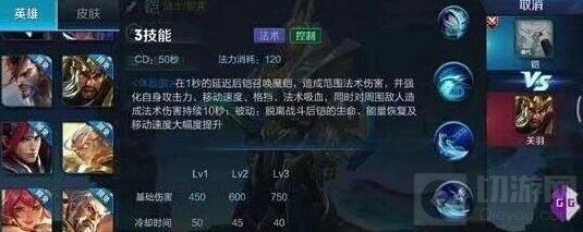 王者荣耀体验服出新英雄？ 传说能召唤神龙