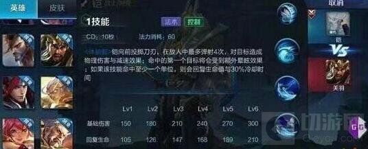 王者荣耀体验服出新英雄？ 传说能召唤神龙