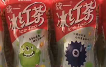 球球大作战是不是买统一冰红茶就能获得皮肤