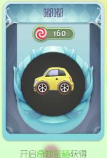 一起出发吧！球球大作战5.1劳动节新皮肤上线 