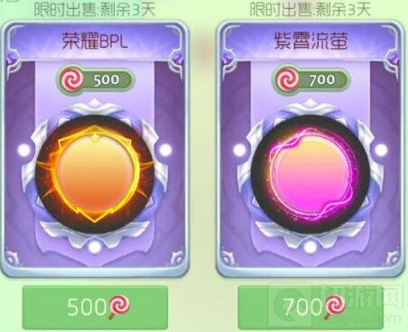 青涩的回忆 球球大作战绝版光环五一限时出售