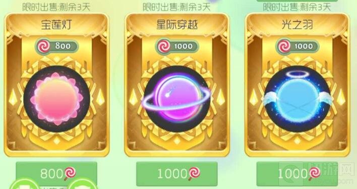 青涩的回忆 球球大作战绝版光环五一限时出售