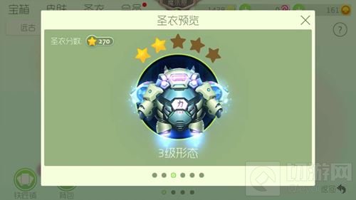 球球大作战匠神之力现世 续写圣殿经典传奇