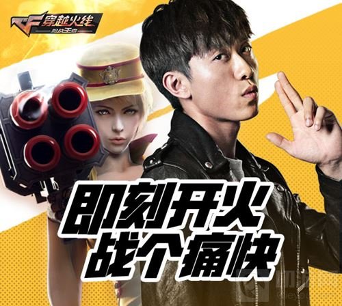 赏金爆破即刻开火 张一山带你体验全新CF手游