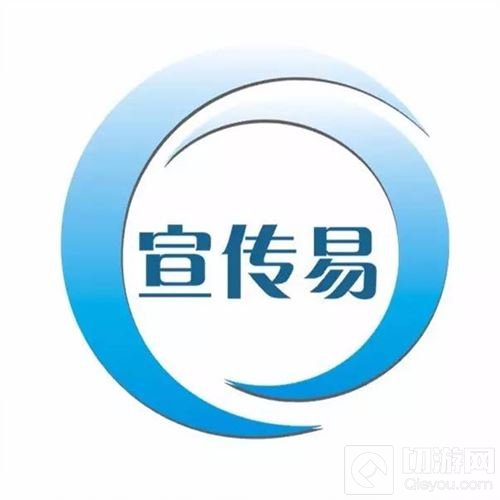 珠海宣传易网络科技有限公司确认参展2017CJ BTOB