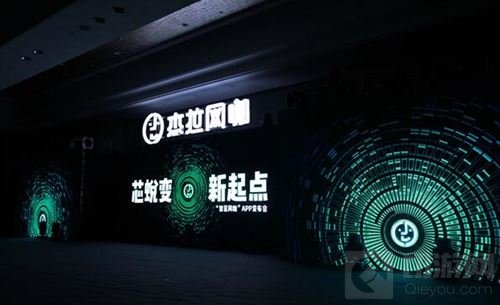 打造娱乐新风向 杰拉网咖将亮相2017年eSmart