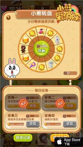 首款内置实物奖励游戏 小熊爱消除萌物大放送