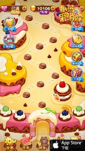 首款内置实物奖励游戏 小熊爱消除萌物大放送