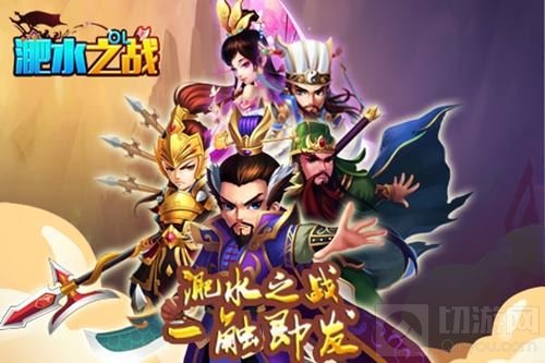 《淝水之战》与万达乐园携手打造中国迪士尼