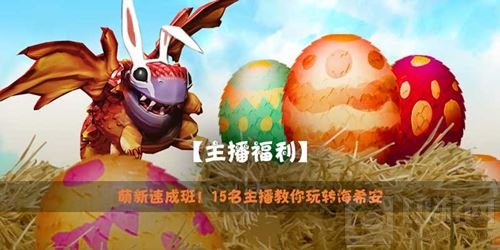 五一小长假 虚荣五大福利活动邀你共度劳动节