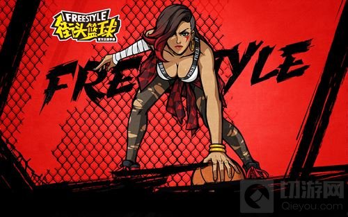 街头篮球手游4月28日全员集合 召唤免费送队长