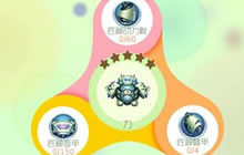 球球大作战力1级圣衣怎么合 所需合成材料说明