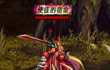 DNF手游公会团队模式玩法介绍 可得极品装备