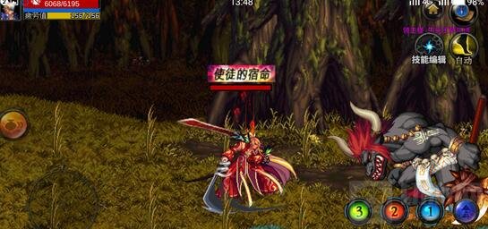 DNF手游公会团队模式玩法介绍 可得极品装备