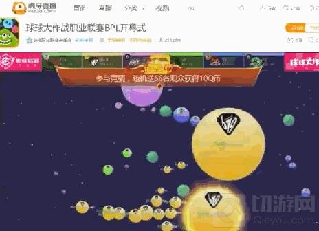 2017BPL春季赛揭幕战 619战队碾压式王者归来