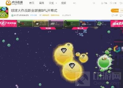 2017BPL春季赛揭幕战 619战队碾压式王者归来