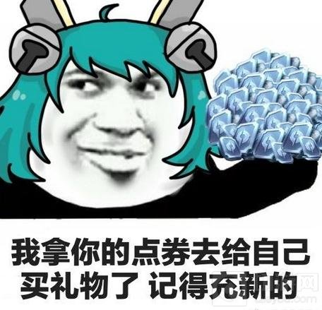 王者荣耀愚人节表情包 女朋友已把你铭文分离