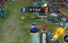 王者荣耀橘右京半肉装解析 橘右京实战技巧