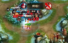 王者荣耀KPL DL对战超玩会 梦泪韩信不偷塔