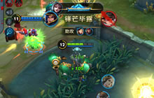 王者荣耀刘备出装顺序分享 S7刘备出装推荐