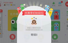 贪吃蛇大作战新赛季不能登录怎么办问题解析