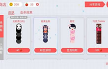 贪吃蛇大作战第二赛季疑问解读 掉段不是BUG