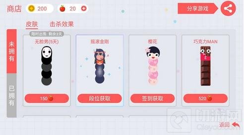 贪吃蛇大作战第二赛季疑问解读 掉段不是BUG