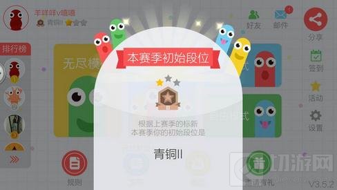 贪吃蛇大作战第二赛季疑问解读 掉段不是BUG