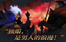 王者荣耀夏侯惇乘风破浪皮肤什么时候上线