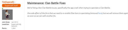 皇室战争2v2模式开启 圈内掀起周末开黑狂潮