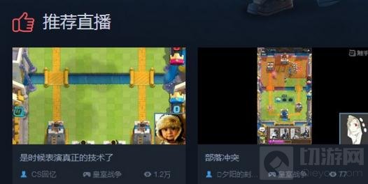 皇室战争2v2模式开启 圈内掀起周末开黑狂潮