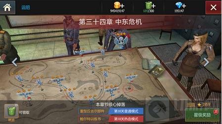 新剧情开启新战争 钢铁雄狮新版等级将上调